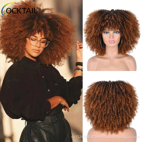 Red Color Afro Kinky Curly Wigs With Bangs For Black Women High Temperature African Synthetic Ombre Glueless Cosplay Wigs